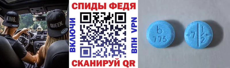 Амфетамин 97% сколько стоит Короча