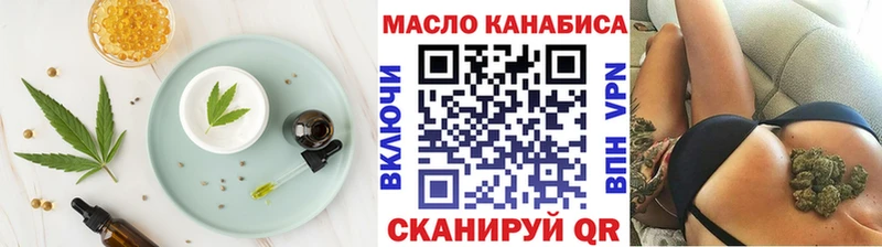 как найти закладки  Короча  Cannafood конопля 