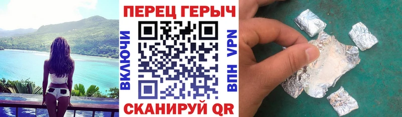 Героин гречка  Короча 