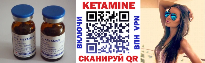 КЕТАМИН ketamine дарнет шоп omg как войти Короча
