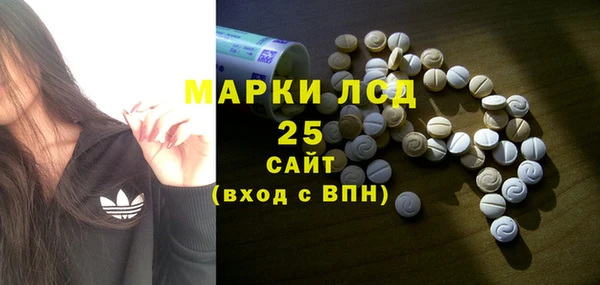 метамфетамин Беломорск
