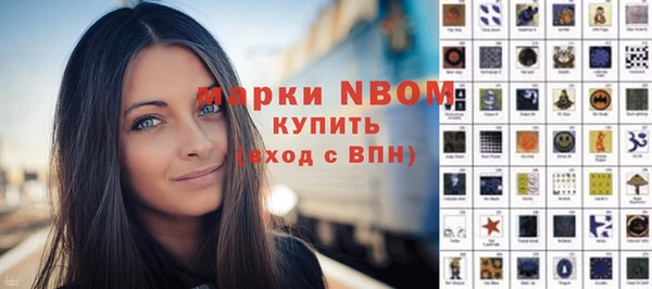 метамфетамин Беломорск