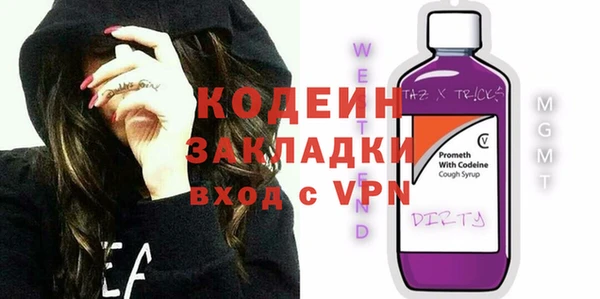 трава Белоозёрский