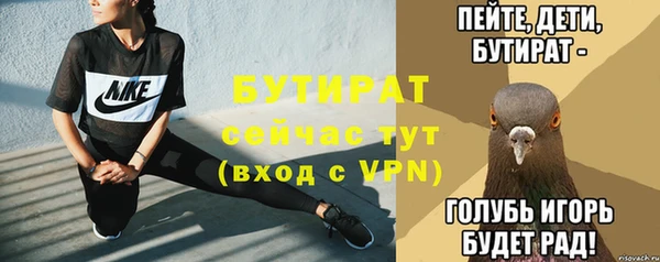 трава Белоозёрский