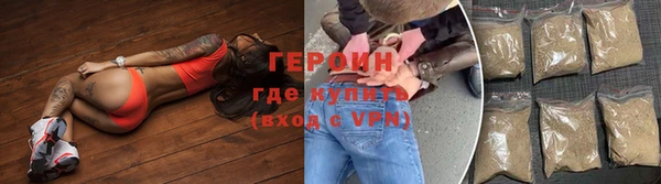 трава Белоозёрский