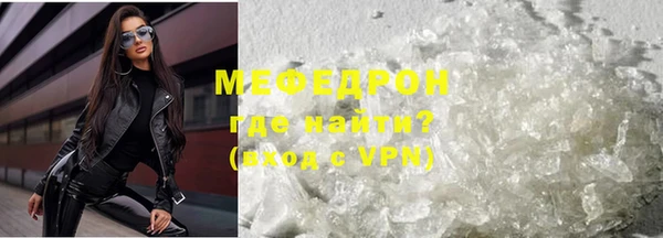 трава Белоозёрский