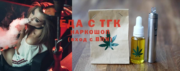 трава Белоозёрский