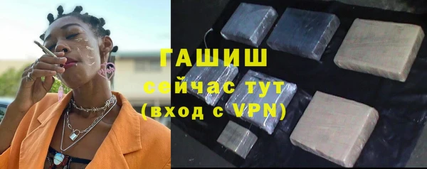 метамфетамин Беломорск