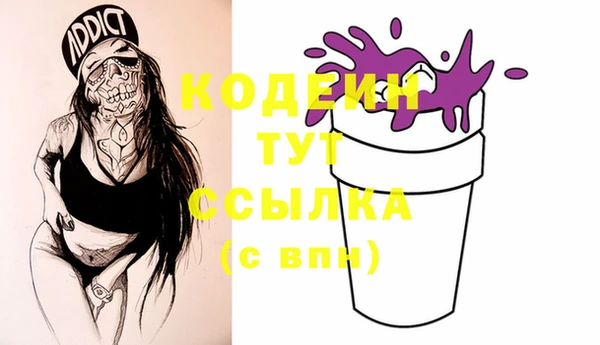 трава Белоозёрский