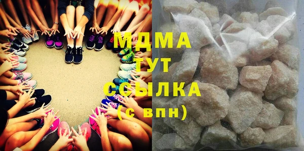 трава Белоозёрский