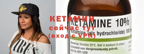 метамфетамин Беломорск