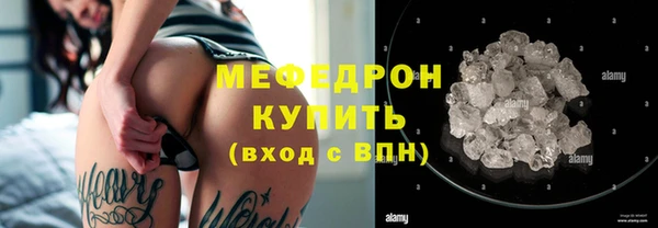 метамфетамин Беломорск