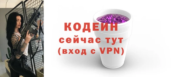 метамфетамин Беломорск