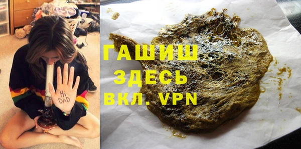 трава Белоозёрский