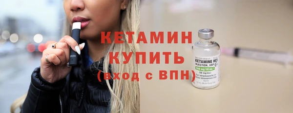 шишки Белокуриха