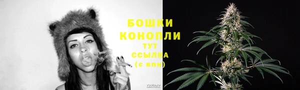 метамфетамин Беломорск