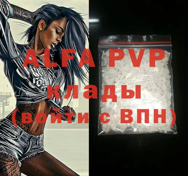 метамфетамин Беломорск