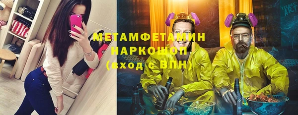 трава Белоозёрский