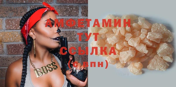 метамфетамин Беломорск