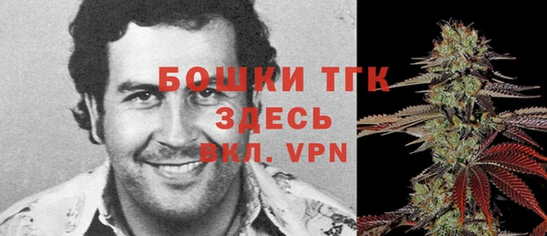 гашишное масло Покачи