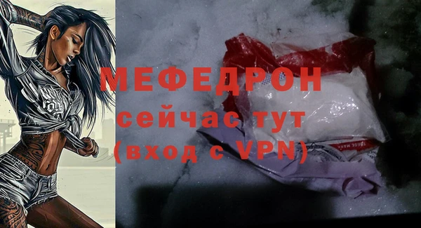 трава Белоозёрский