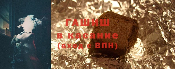 трава Белоозёрский