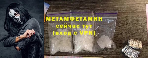 трава Белоозёрский