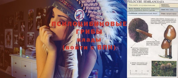 метамфетамин Беломорск