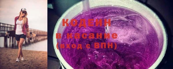 метамфетамин Беломорск