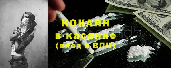 трава Белоозёрский