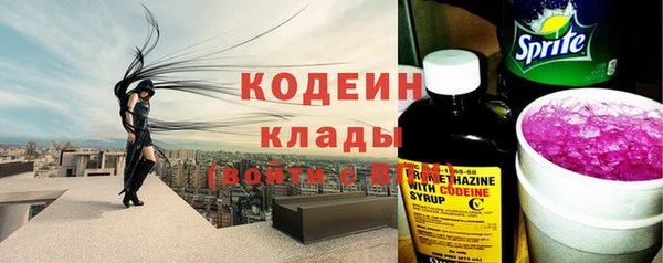 трава Белоозёрский