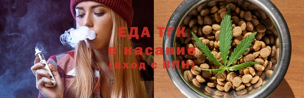метамфетамин Беломорск