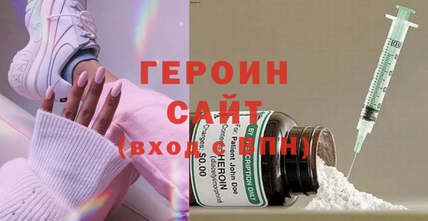 шишки Белокуриха