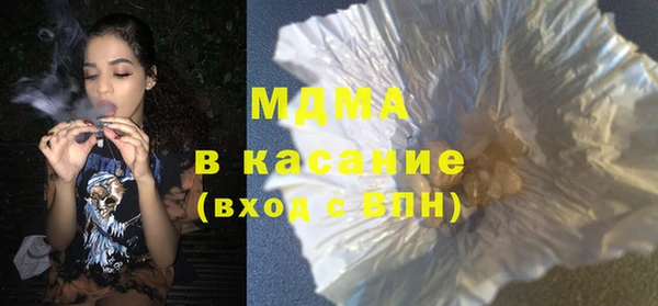 трава Белоозёрский