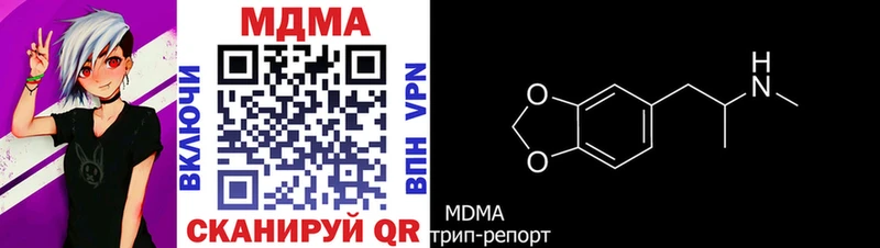MDMA Molly  Короча 