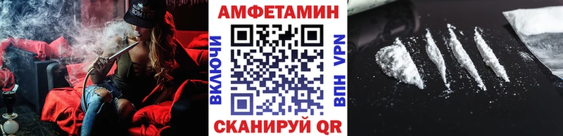 МЕТАМФЕТАМИН пудра Короча