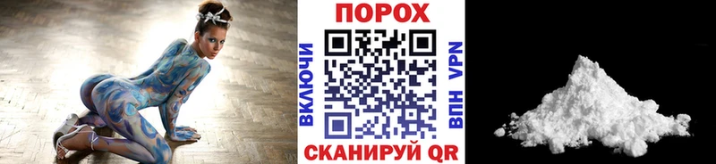 как найти закладки  Короча  Первитин витя 