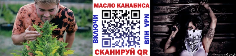 ТГК вейп  Короча 
